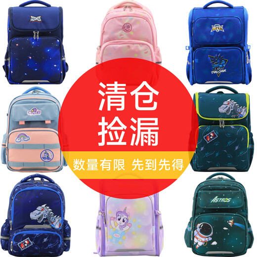 Weibao Primary School Students' School Bags for Ridge and Reducing Backpacks Large Capacity Lightweight Cute Travel Backpack 2694 Forest Green Spaceman