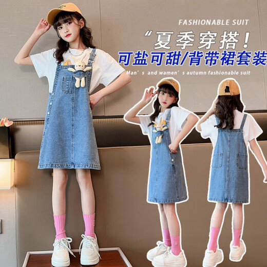 G.DUCKKIDS小黄鸭女童夏季套装儿童衣服女孩短袖牛仔背带裤中大童夏装两件套 白色套装 170 建议15~16岁【160-170cm】cm