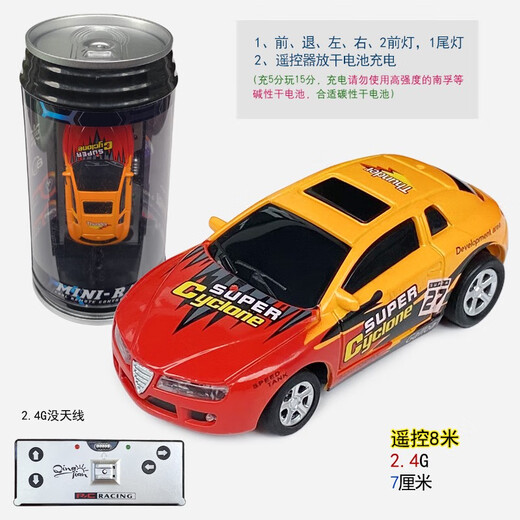 24G wireless remote control coke car, ultra-small mini remote control car, racing car, sports car, children's toy car, light color alloy coke car, 2 points 4G, standard charging - free dry battery + tools