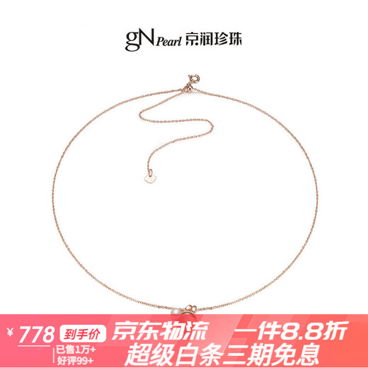 Jingrun Moonlight Lover Pearl Pendant S925 Silver Set with 56mm Freshwater Beads NecklaceD 5-6mm 50cm (length adjustable)