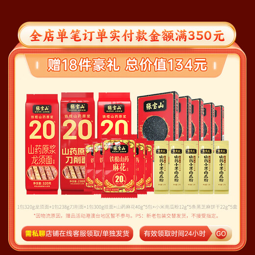 Zhang Baoshan, Jiaozuo, Henan, cultivates yam with iron rods in loam soil and ancient methods. Carefully selected 5 Jin Jin is equal to 0.5 kg. Net weight. Straight from the source.