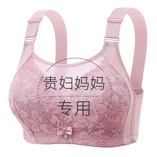 Ran Yilan is similar to 1049 people praise comfortable lifting underwear for women gathering thin bra without steel rings, anti-sagging pair, milk grey + caramel discount 2 pieces 4XL 36/80
