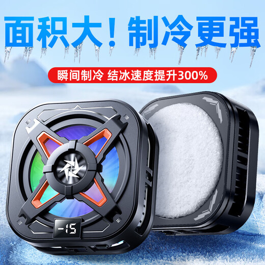 Silent and Silent Freezing Dual-Core Mobile Phone Radiator Magnetic Semiconductor Refrigeration E-Sports Game Live Broadcast Silent Summer Cooling Artifact E-Sports Silent and Silent Game Aurora White True Icing Dual-speed Digital Display + Magnetic Suction + Clip