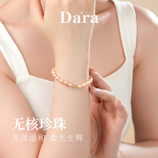 Dara Pearl Bracelet Freshwater Bracelet Gourd Sterling Silver Bracelet Young Style Bracelet Self-Wear as a Chinese Valentine's Day Gift for Your Girlfriend and Wife