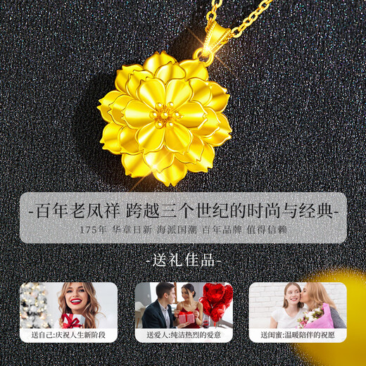Lao Fengxiang 18K gold necklace for women, fashionable light luxury and versatile pendant jewelry, birthday and anniversary gift for girlfriend and wife, Brilliant Flower 18K gold pendant* brand gift box