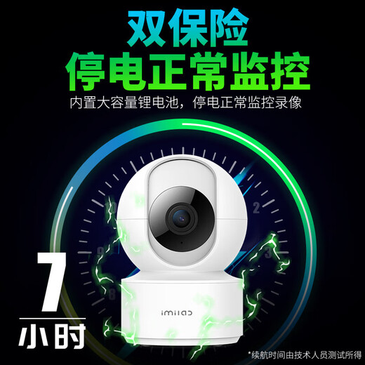 小白监控摄像头家用监控器360度无死角带夜视全景语音室内家庭手机远程可对话无线高清监控小米机适用 【顶配500万】升级断电续航+免钉安装 【普通版】含64G高速内存卡