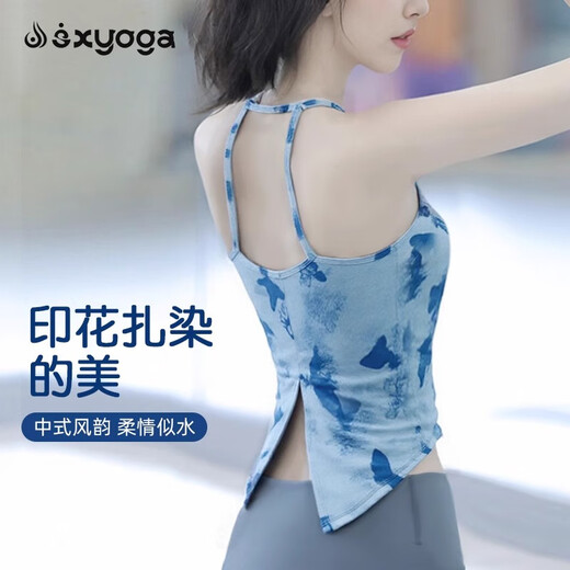 Shuangxiu Pilates Beautiful Yoga Top 2025 New National Style Tie-Dye High-Level Sports Vest Fitness Running Suit Leaf Yellow Top M 100-110