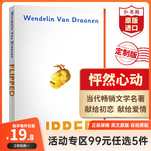 Wählen Sie 5 Artikel für 99 Yuan, originale englische Romane, Harry Potter, herzklopfend, Wonder Boy, Charlotte's Web, 1984, Tierfarm, Die Höhle, Der Drachenläufer, Der kleine Prinz, Kleine Frau, Jane Eyre, Gruppenkauf, herzklopfend