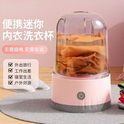 Xiaomi Eco-Chain Wireless Laundry Cup Unplugged Portable Underwear Washing Machine Free Installation Smart Sock Washer Small Mini Imitation Hand Washing Will Not Damage Clothes Maternal and Infant Grade FC Material-Purple Medium Equipped Ordinary Single Turbine Motor +52.9% Bacteria Removal