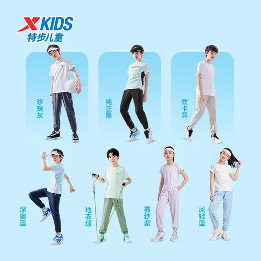 XTEP (XTEP) XTEP Pantalones casuales para niñas para niñas para niños para luz de verano y seco rápido 2025 Nuevos pantalones deportivos librados para niños para fusha zi [seco rápido] 170
