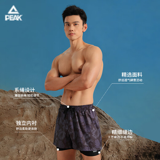 匹克泳裤男游泳镜防雾大框泳帽耳塞温泉泳衣男套装游泳装备 XL