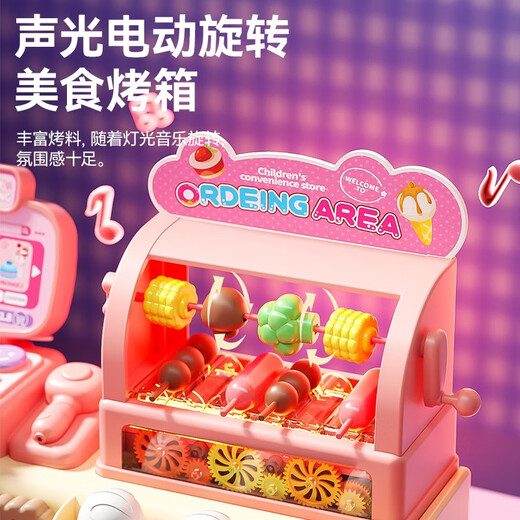 六一儿童节玩具女孩子3到6岁过家家便利店小女生礼物两岁宝宝生日 绿色旋转饮料/甜品/烧烤/汉堡/