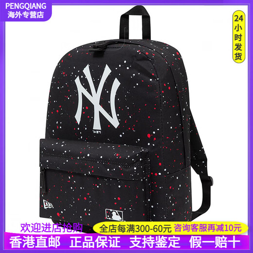 MLBX MLB co-marquée Modèle imprimé à la mode Polyester (polyester) Backpack Hommes et femmes ordinaires Black