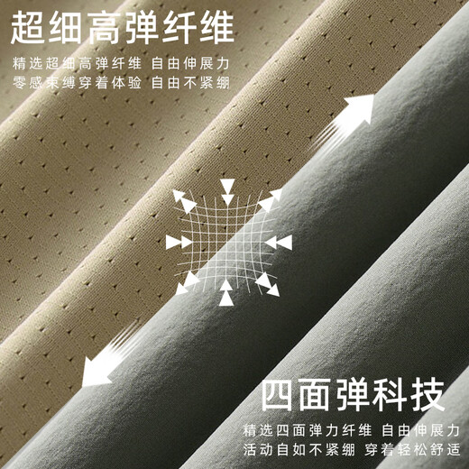 红蜻蜓;RED DRAGONFLY红蜻蜓休闲套装男夏季冰丝短袖搭配休闲裤中年爸爸运动健身两件套 HQTLJ9905YH+CY2501白色+黑色 M