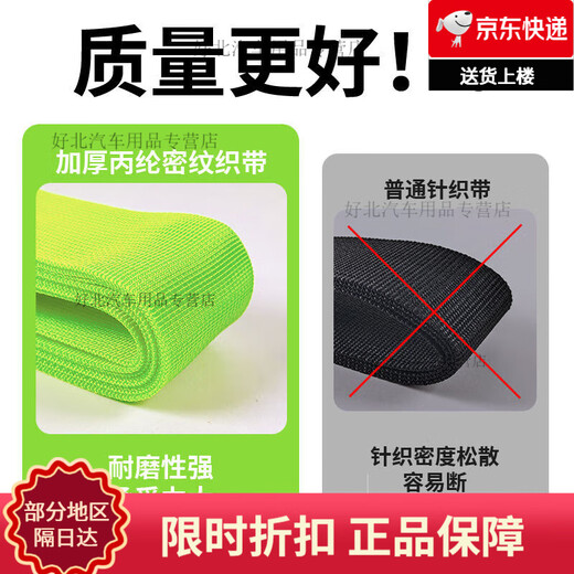 绑带捆带卡扣行李箱绑带加固十字密码锁捆绑带旅行箱打包带拉杆箱紧固带固定带 【新款PP 加厚耐磨 织带】黑色（超级耐用） 【一体式加固 加强型扣具】横竖绑-卡扣款