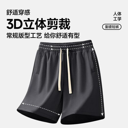
Jeanswest heavy shorts men's 2025 new summer loose casual versatile five-match pants make you look taller and slim straight sports mid-sports pants light rice (free pants with lower left in front) L 175/(weight 120-140Jin [Jin equals 0.5 kg])