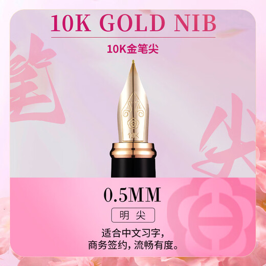 Held (Held) [Lehrer-Tag-Geschenk] High-End Light Luxury Fountain Stift, um einen Signature eines Lehrers zu schicken