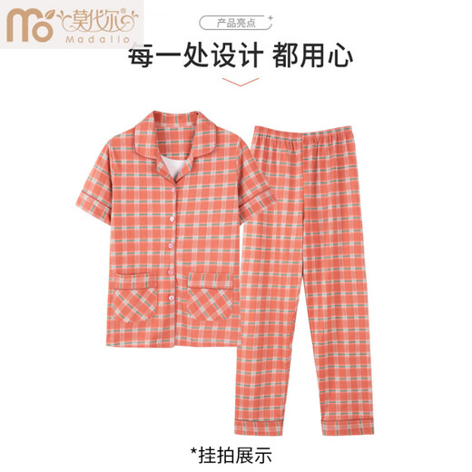 Modal 2025 Neue Pyjama-Sommer-Sommer-Baumwoll-Kurzärmer-Hosen Sommerplaid dünne Baumwoll-Kleidungsstücke 9923 m geeignet für 80-95 Jin [Jin entspricht 0,5 kg]