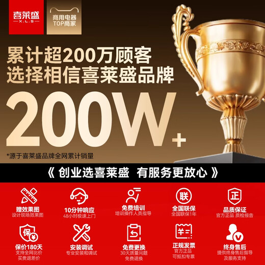 喜莱盛 展示柜冷藏移动门 饮料柜滑门商用冰箱立式保鲜柜便利店超市冰柜啤酒柜冷饮柜 双门-滑动门 高端黑688L 风冷