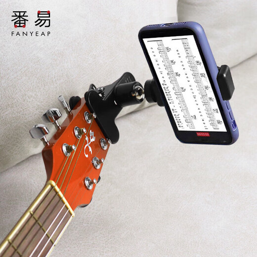 Fanyi selfie stand/guitar A1P35-Ukulele musical instrument headphone vertical stable mobile phone clip live stand shooting guitar selfie stand + 1 ukulele stand default