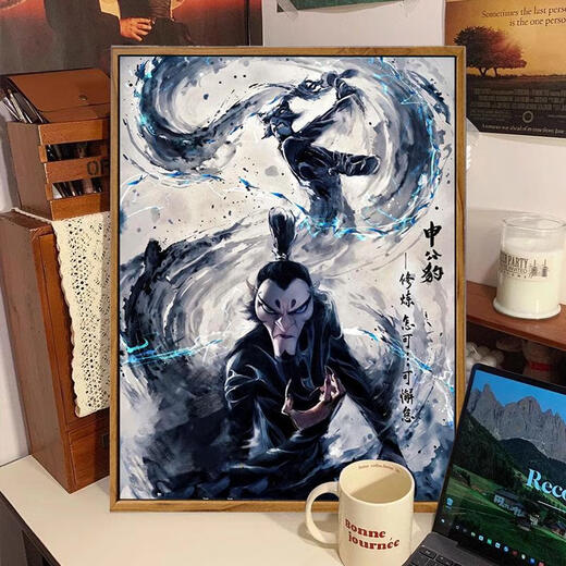 Tigre de tres abril Nezha 2: Demon's Child's Sea Digital Pintura al óleo DIY2025 Nuevo marco interno de color completo pintado a mano de color llenado a mano LL12140 60*80cm marco interno espesado + hermoso marco exterior