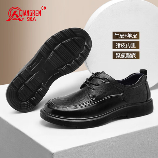 Strongman business casual leather shoes toe layer cowhide commuter work men's shoes JDA87571 black 42