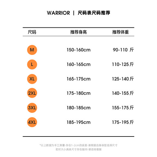 
Warrior casual pants men autumn loose pants men lace straight versatile slim sports pants men