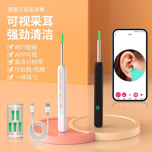 米家生态链品牌可视挖耳勺洁耳器无线连接手机内窥镜神器发光掏耳勺宝宝老人通用 黑色sss级【无线可视/拒绝盲掏】采耳新体验 3890W像素-升级款【掏耳神器套装】