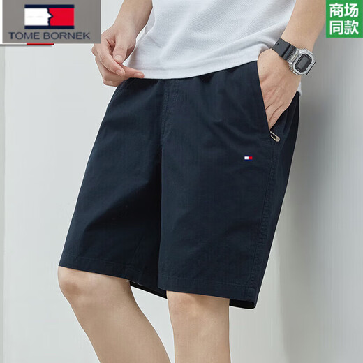 
Tommy Hee Kelly trendy men's summer casual shorts loose cotton sports beach five-point pants men's bean green 9215 4XL suitable for 190-210Jin [Jin equals 0.5 kg]