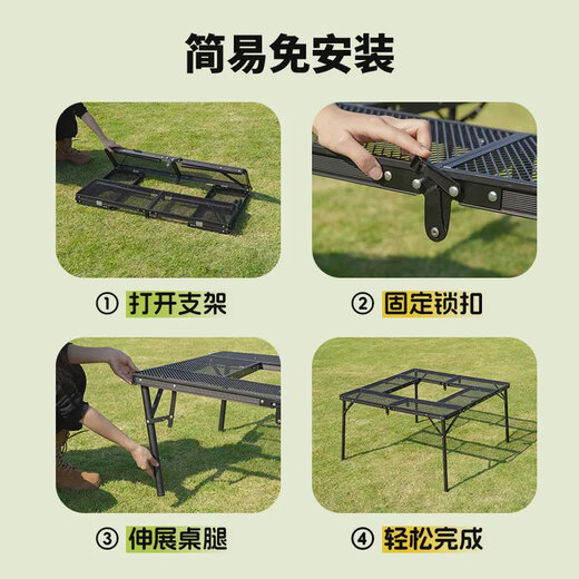 
Outdoor igt camping table ultra-light iron mesh multi-function folding camping table and chair set complete set 9898 fire table + inner table + double-layer cloth bag