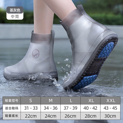雨鞋男女款防水雨靴套下雪防滑加厚耐磨儿童硅胶雨鞋套中高筒水鞋 茶灰色-中筒 尺码:XXL（43-45）
