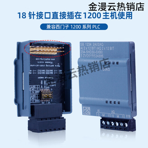 Carte de signal S71200PLC compatible compatible CB1241RS485 Module de communication SB1222SB12214DI SB12342AI1AO [Quantité analogique 2 Entrée-9