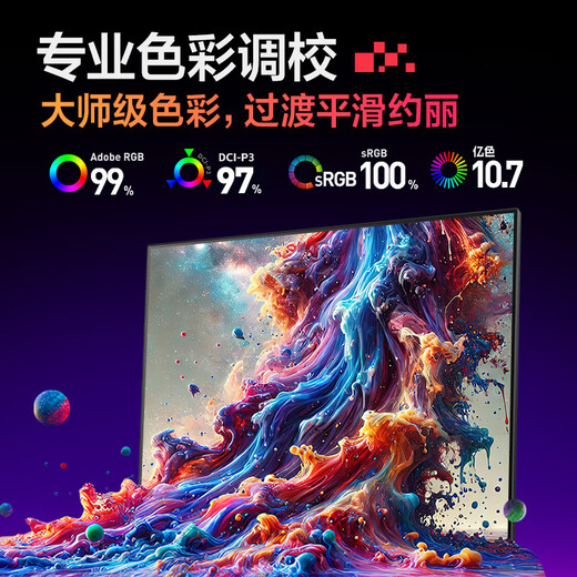 HKC  27英寸2K 200Hz QD量子点MiniLED背光1152分区HDR1000旋转升降10bit电竞游戏1ms显示器G27M2Pro