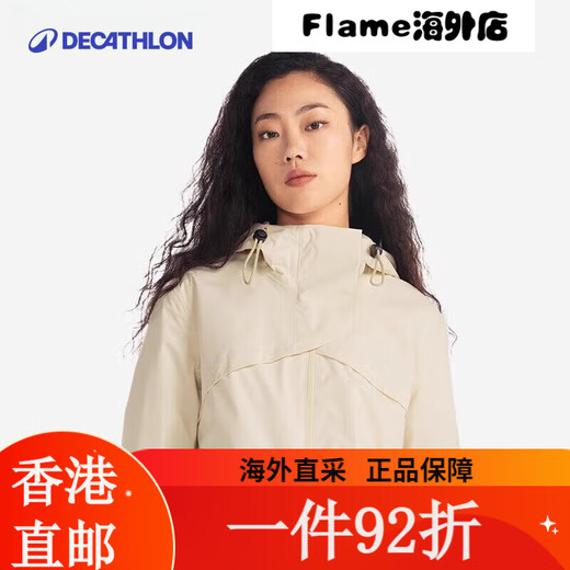 迪卡侬（DECATHLON）冲锋衣女户外山系运动徒步防水防风春秋夹克外套NH5 苍穹绿 XS