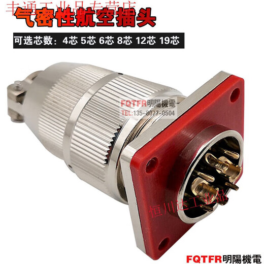 High quality vacuum airtight aviation plug socket MX23-4 core 52F62F82F122F19 pin glass sintered connector MX23-6 core_Male socket