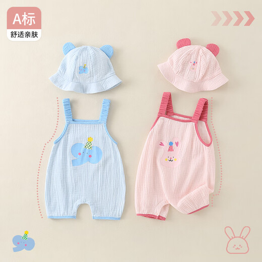 水花童新生婴儿2025夏装衣服男女宝宝连体衣夏季薄款满月百天包屁哈衣 6627小免渔夫帽 66cm 0-3个月