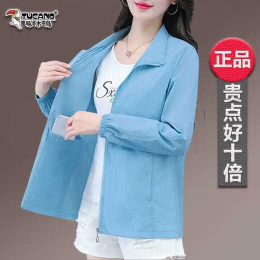 
Woodpecker Ice Silk Sunscreen Clothes Women's 2025 New Summer Jacket Women's Bicycle Protection UV Long Sleeve Sunscreen Clothes Bean Green M Size (80-95Jin[Jin equals 0.5 kg])