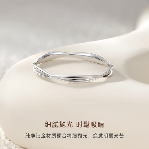 CRD Ke Laidi spot sparkling pt950 moon shadow platinum ring with simple ring lines for girlfriend No. 12-0.85g