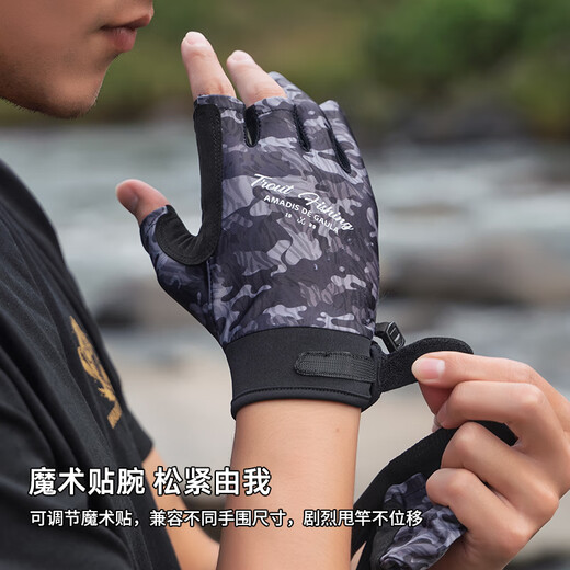 Amadeus Degora fishing gloves summer lure outdoor fishing waterproof breathable sun protection anti-slip men's three-finger white camouflage L