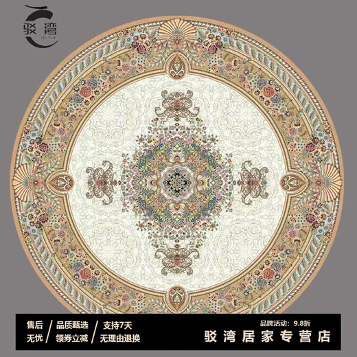 TLXT波斯地毯原装进口品质原装进口品质波斯圆形地毯客厅书房餐厅房间 14101金黄 直径1.5米圆(波斯进口 288万针)