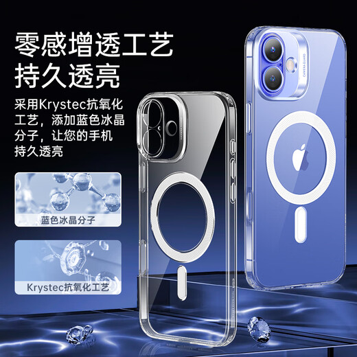Yise suitable for Apple 16 mobile phone case iphone16 protective case magnetic silicone transparent soft shell lens full-pack ultra-thin airbag anti-fall magsafe wireless charging ins men and women
