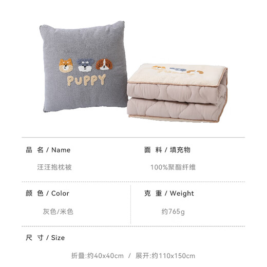 Gold pillow and quilt dual-purpose office pillow and blanket 2-in-1 car pillow and quilt sofa cushion gray