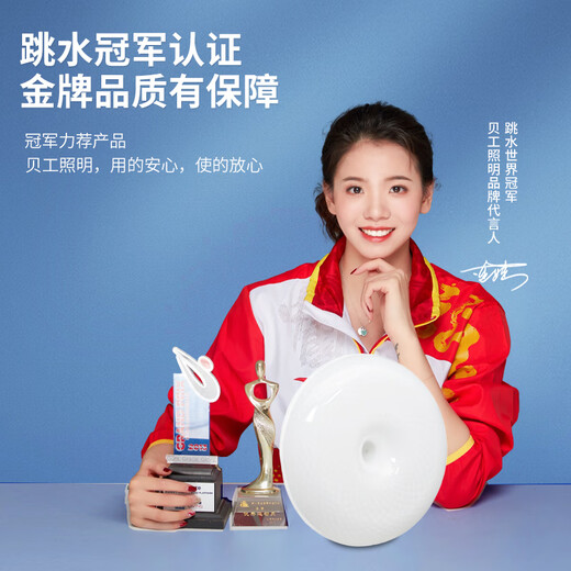 Beigong three-proof flying saucer lamp E27 screw super bright LED bulb durable high wattage household commercial lighting 45W