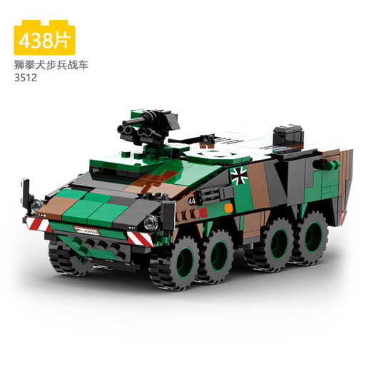 万格3510-4517坦克装甲车系列摆件模型儿童男孩拼装积木玩具礼品 万格3523扫雷舰【精美礼盒】