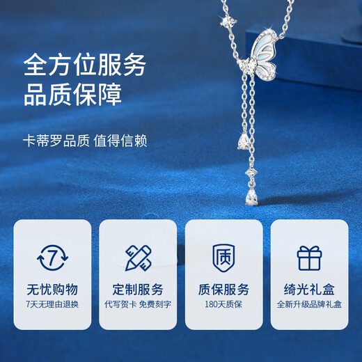 Catiro Starry Night Luminous Butterfly 925 Silver Necklace Female Pendant Clavicle Chain Birthday Gift for Girlfriend and Wife Starry Night Butterfly Necklace/925 Silver/Ghostwriting Greeting Card
