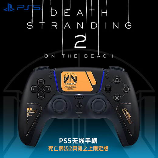 PlayStation Sony (SONY) PS5 DualSense Wireless Game Controller PS5 Controller Death Stranding 2 Limited Edition Japanese Version