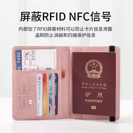 Yunpo Travel Passport Case de protection Passeport Clip de rangement Sac de rangement antivol Brosse de passeport multifonctionnel Sac de passeport portable Black [RFID Antift Brush] Sac de passeport multifonctionnel