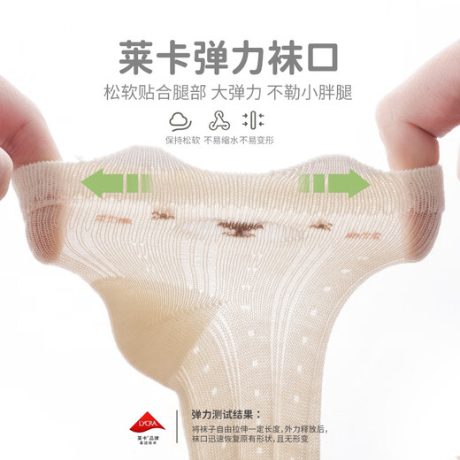 五朵棉三双装儿童中筒袜精梳棉网眼透气宝宝袜子 卡通无骨婴幼儿袜子A类 A9734 6-12月 (S)