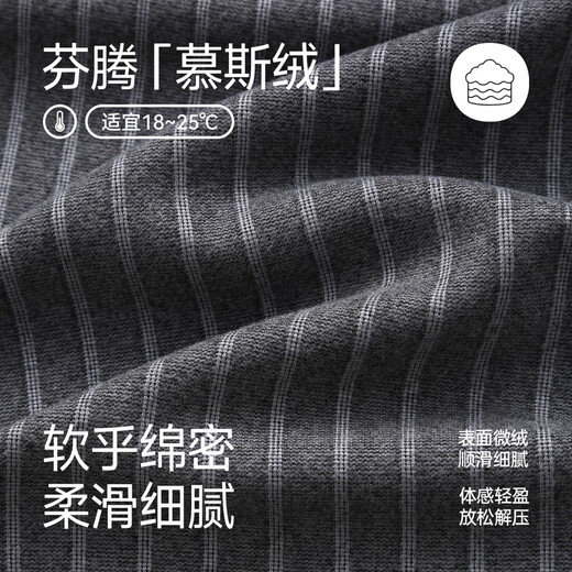 Fenten couple pajamas mousse velvet spring and autumn striped long-sleeved suit for men and women loose casual large size new home clothes gray single men's model XL recommended female 124-142, male 146-165 Jin Jin is equal to 0.5 kg