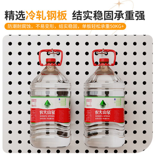 胖东来 DL德国洞洞板置物架门后玄关入户墙上定制冲孔板挂板展示架感金属 【际遇】【带边框 加厚款】5012